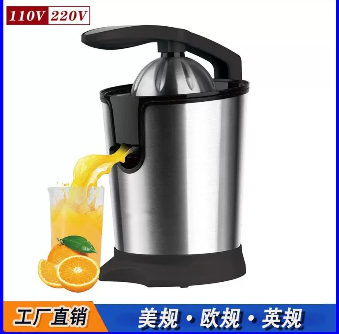 Cold Press Citrus Juicer